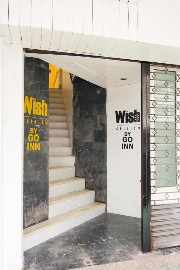 Go Inn V ชิดลม Makkasan Εξωτερικό φωτογραφία